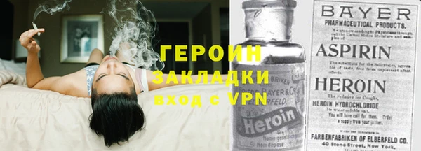 кокаин VHQ Вяземский