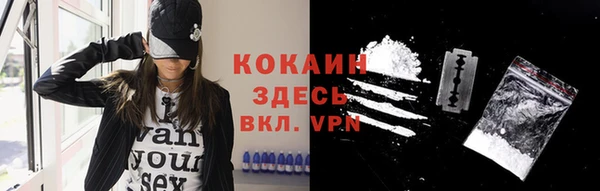 кокаин VHQ Вяземский