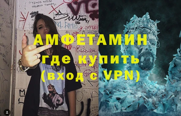 мефедрон VHQ Вязники